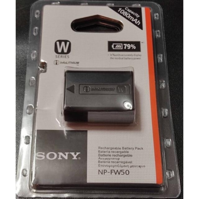 SONY(ソニー)のSONY NP-FW50 ２個 αシリーズ RX10シリーズ 用バッテリー スマホ/家電/カメラのカメラ(ミラーレス一眼)の商品写真
