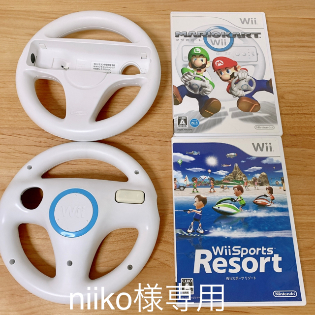 Wii(ウィー)のwii マリオカート　ハンドル　/スポーツ/リモコンおまけ エンタメ/ホビーのゲームソフト/ゲーム機本体(家庭用ゲームソフト)の商品写真