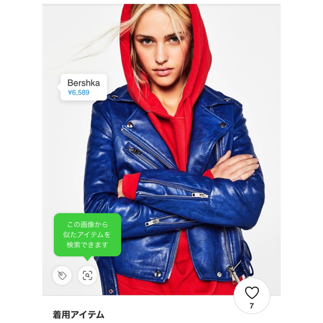 Bershka(ベルシュカ)のmomo様 専用 レディースのジャケット/アウター(ライダースジャケット)の商品写真