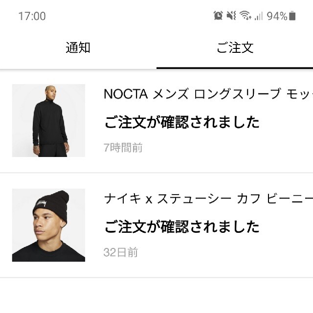 STUSSY(ステューシー)のNike x Stussy Cuff Beanie Black メンズの帽子(ニット帽/ビーニー)の商品写真