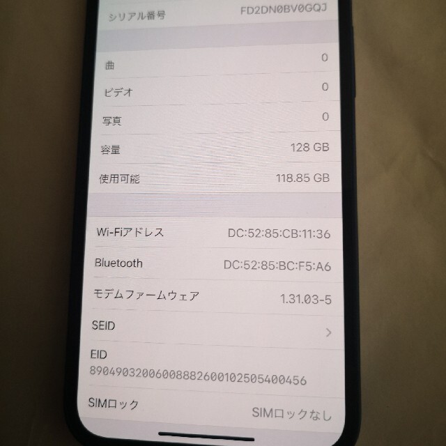 Apple(アップル)の美品 iPhone12 mini 128gb ブルー　simフリー スマホ/家電/カメラのスマートフォン/携帯電話(スマートフォン本体)の商品写真