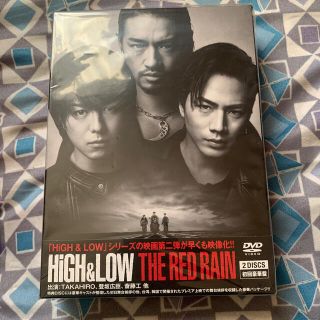 エグザイル トライブ(EXILE TRIBE)のHiGH＆LOW　THE　RED　RAIN＜豪華盤＞ DVD(日本映画)