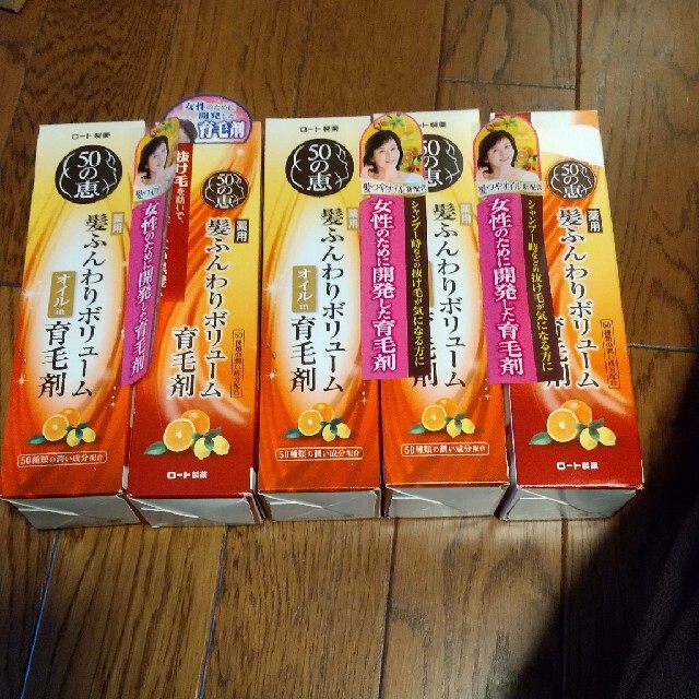 人気再入荷 髪ふんわりボリューム育毛剤 最高の Kishdohagate Qa 人気再入荷 髪ふんわりボリューム育毛剤 最高の Kishdohagate Qa
