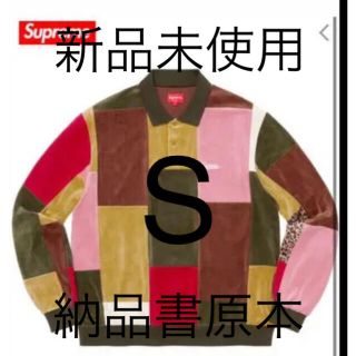 シュプリーム(Supreme)のSupreme Patchwork Velour L/S Polo S(ポロシャツ)