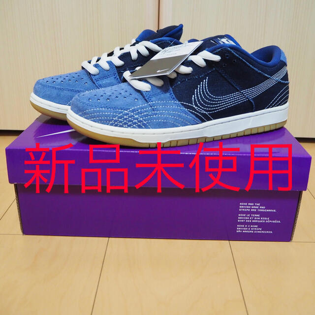 Nike SB Dunk Low Pro Sashiko  ダンク 刺し子