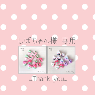 Rushika*ribbon amyu♥｜フリマアプリ ラクマ