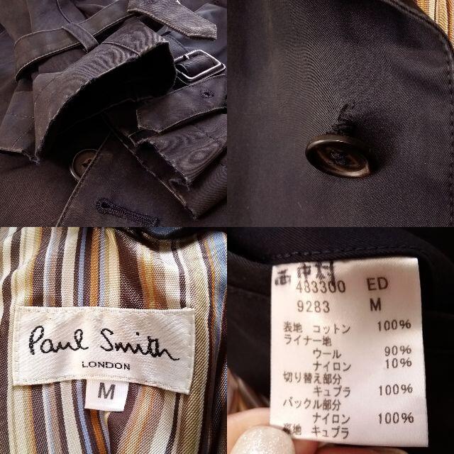 Paul Smith - 【人気】ポールスミス マルチストライプ柄ライナー付 ...