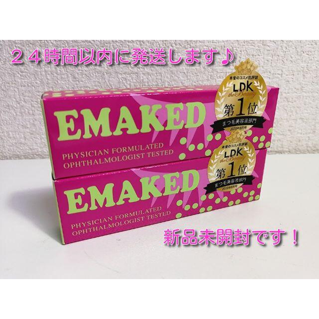 定価6050円★2個セット【エマーキット】新品未開封 まつ毛美容液 EMAKED