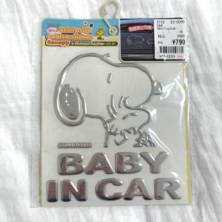 スヌーピー(SNOOPY)のBaby in car スヌーピー　ステッカー(車外アクセサリ)