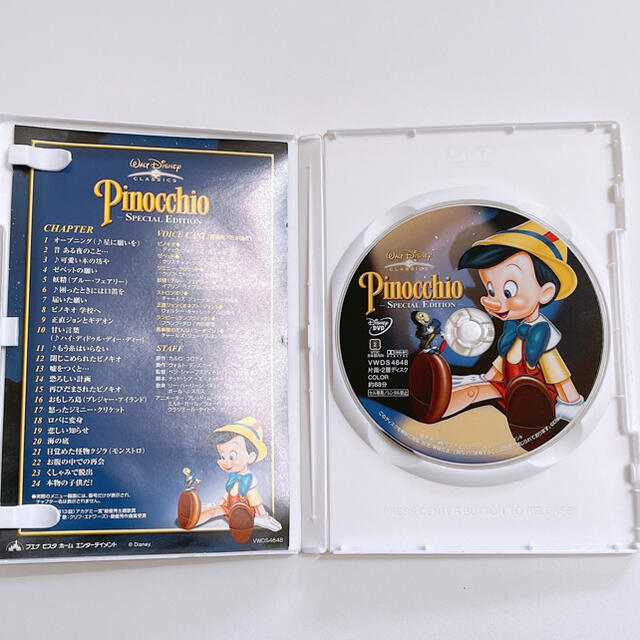 Disney ピノキオ Dvd 美品 ディズニー Disney 矢沢永吉 アニメ 映画の通販 By Shop ディズニーならラクマ Disney ピノキオ Dvd 美品 ディズニー Disney 矢沢永吉 アニメ 映画の通販 By Shop ディズニーならラクマ