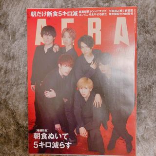 ジャニーズ(Johnny's)のAERA (アエラ) 2019年 4/1号(ニュース/総合)