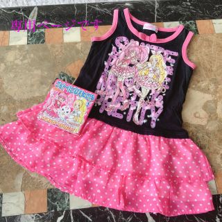 バンダイ 子供 ワンピース 女の子 の通販 100点以上 Bandaiのキッズ ベビー マタニティを買うならラクマ バンダイ 子供 ワンピース 女の子 の通販 100点以上 Bandaiのキッズ ベビー マタニティを買うならラクマ
