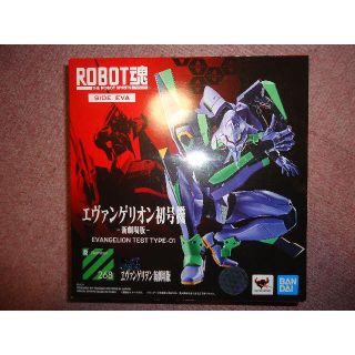 バンダイ(BANDAI)の送料無料・ROBOT魂エヴァンゲリオン初号機(アニメ/ゲーム)