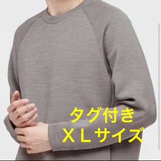 ユニクロ(UNIQLO)のUNIQLO ウルトラストレッチドライスウェットシャツ　XL(スウェット)