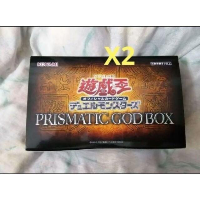 エンタメ/ホビーprismatic god box