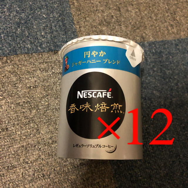 Nestle(ネスレ)の新品　未開封　ネスカフェ　バリスタ　香味焙煎　12個セット 食品/飲料/酒の飲料(コーヒー)の商品写真