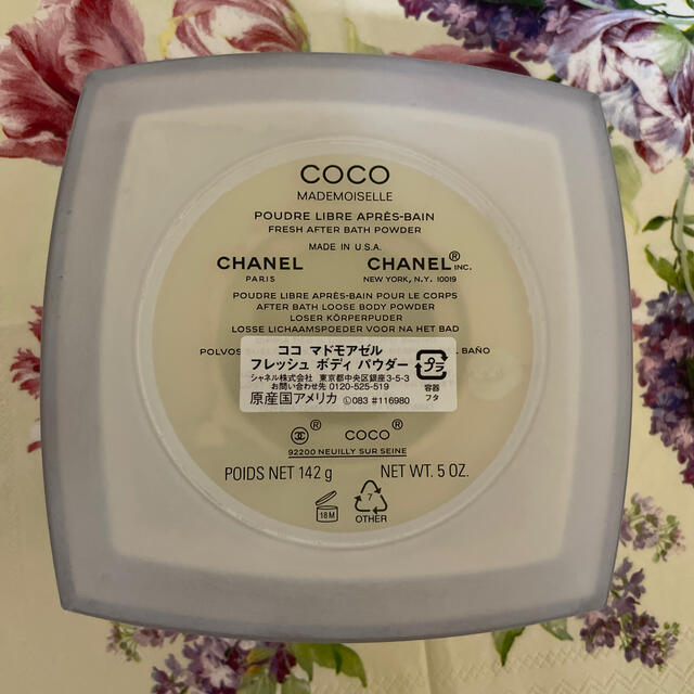 CHANEL(シャネル)のシャネル ココ マドモアゼル フレッシュ ボディパウダー新品未使用 コスメ/美容のボディケア(ボディパウダー)の商品写真