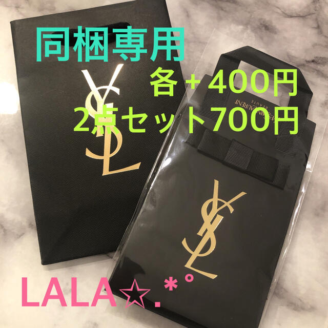 Yves Saint Laurent Beaute(イヴサンローランボーテ)の2本セット 121 130 イヴサンローラン ルージュヴォリュプテシャイン121 コスメ/美容のベースメイク/化粧品(口紅)の商品写真