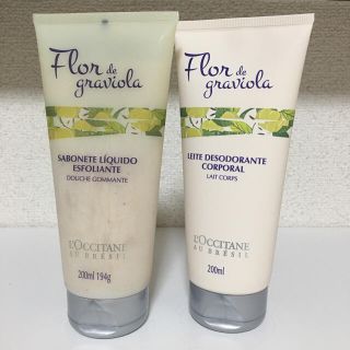 ロクシタン(L'OCCITANE)の【新品未使用】ロクシタン　フルールグラヴィオラ　シャワースクラブ＆ボディミルク(ボディローション/ミルク)