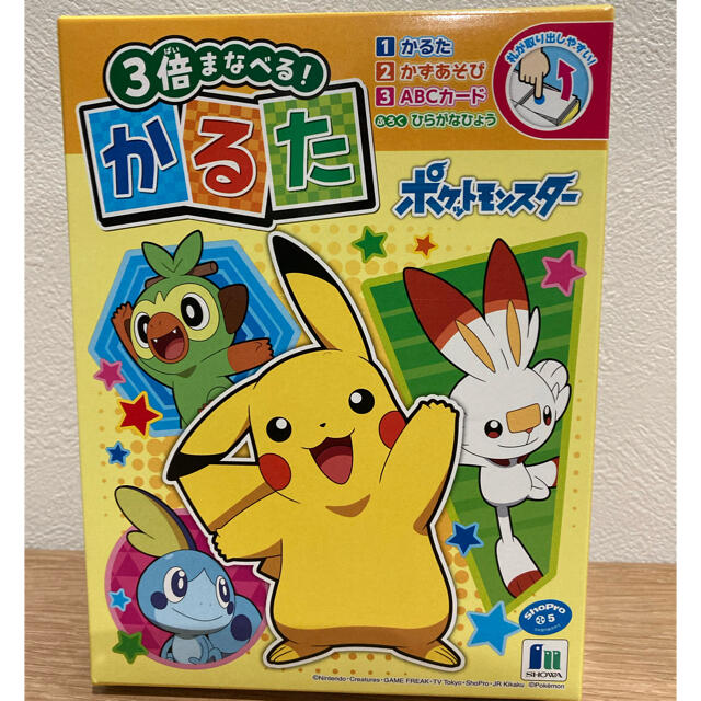 新作送料無料 ポケモンかるた新品