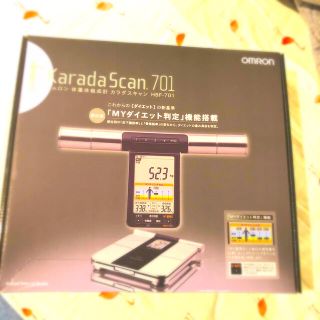 オムロン(OMRON)のオムロン体重計　カラダスキャン　HBF-701(体重計/体脂肪計)