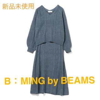 ビームス(BEAMS)の【B：MING by BEAMS】ケーブルVネックセットアップ(ニット/セーター)