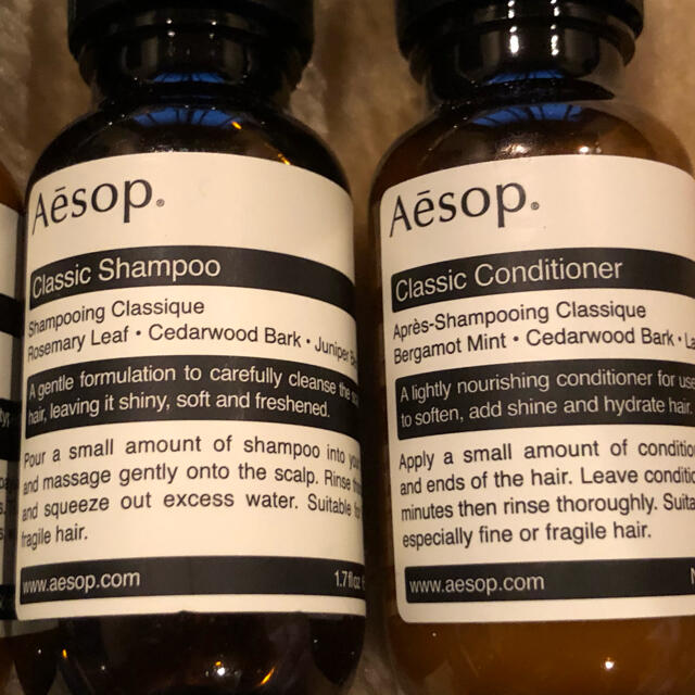 Aesop(イソップ)のAesop イソップ アメニティセット コスメ/美容のキット/セット(サンプル/トライアルキット)の商品写真