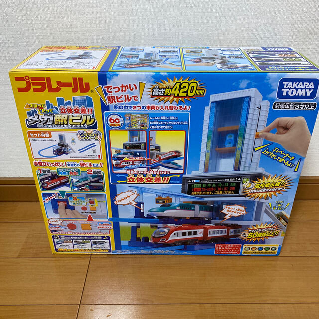 新品】プラレール のぼってくだって立体交差！！メガ駅ビル キャラクターグッズ