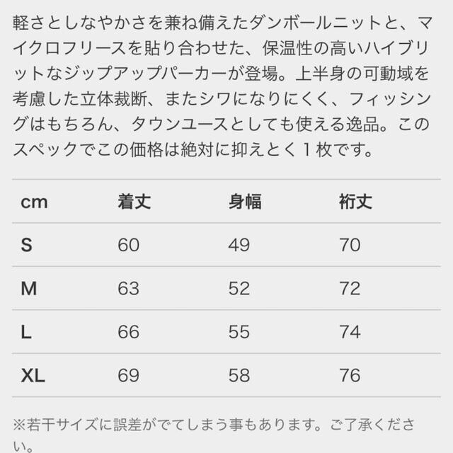 IRIE LIFE(アイリーライフ)の未使用　アイリーフィッシングクラブ　ジップアップパーカー メンズのトップス(パーカー)の商品写真