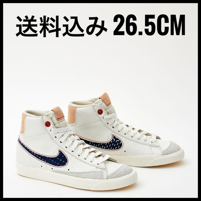 DENHAM(デンハム)のDENHAM × NIKE BLAZER MID 26.5cm メンズの靴/シューズ(スニーカー)の商品写真