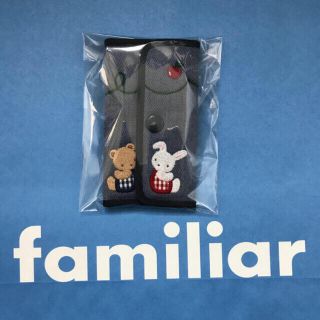 ファミリア(familiar)の新品・未開封　ファミリア　キーケース(その他)