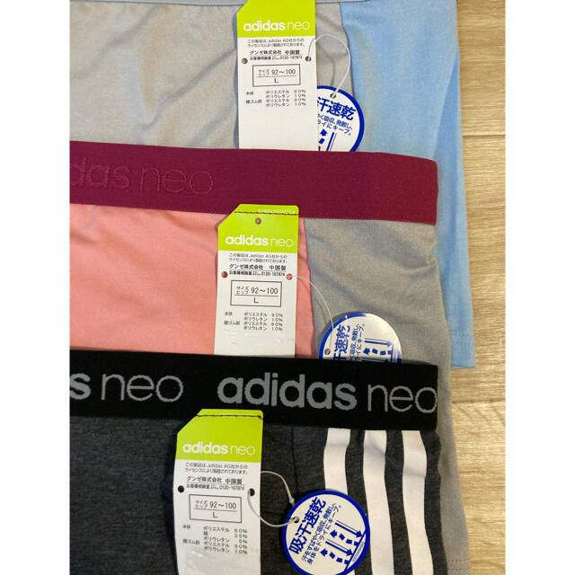 adidas(アディダス)の新品2☆adidas neo アディダス スポーツショーツ 吸汗速乾 L3枚 レディースの下着/アンダーウェア(ショーツ)の商品写真