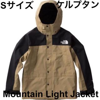 ザノースフェイス(THE NORTH FACE)のノースフェイス マウンテンライトジャケット ケルプタン　NP11834 Sサイズ(マウンテンパーカー)