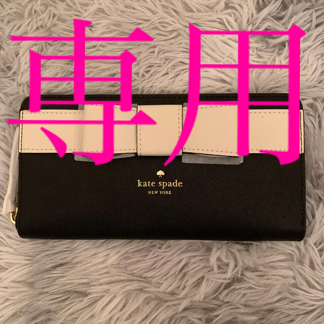 kate spade new york(ケイトスペードニューヨーク)のkate spade new york 長財布　新品未使用 レディースのファッション小物(財布)の商品写真