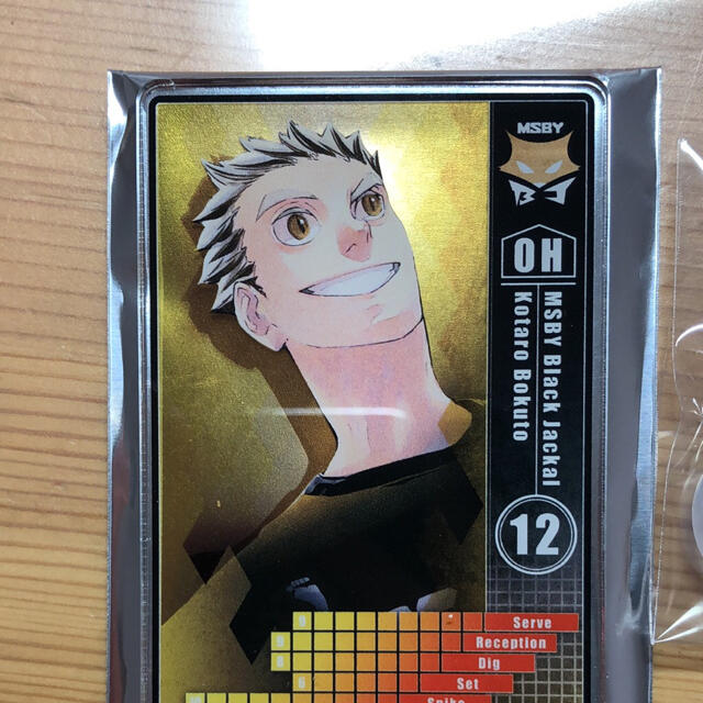 集英社 ハイキューありがとうフェアの通販 By Row S Shop シュウエイシャならラクマ 集英社 ハイキューありがとうフェアの通販 By Row S Shop シュウエイシャならラクマ