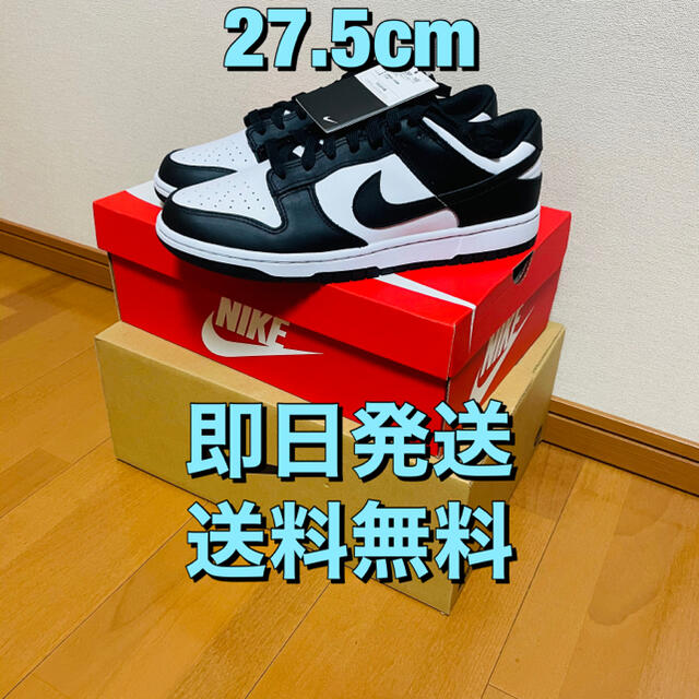 NIKE(ナイキ)の【新品未使用】NIKE ナイキ ダンクロー　レトロ【27.5cm】 メンズの靴/シューズ(スニーカー)の商品写真