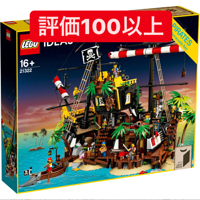 Lego(レゴ)のレゴ (LEGO) アイデア 赤ひげ船長の海賊島 エンタメ/ホビーのおもちゃ/ぬいぐるみ(模型/プラモデル)の商品写真