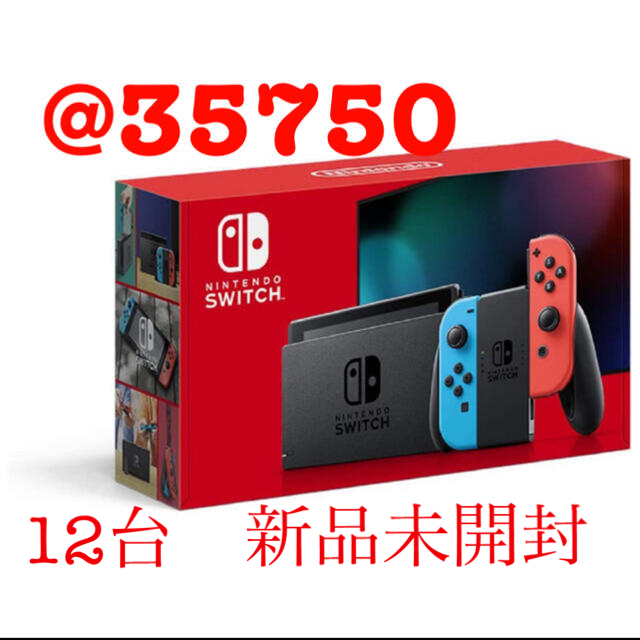 正規通販】 Nintendo Switch 12台 任天堂スイッチ本体 バッテリー強化 ...