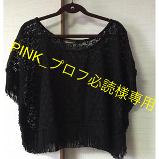 PINK_プロフ必読様 専用(Tシャツ(半袖/袖なし))