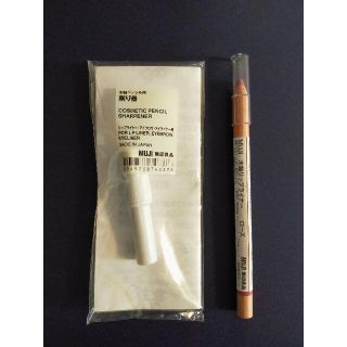 ムジルシリョウヒン(MUJI (無印良品))の無印良品/木軸リップライナー＆削り器セット(リップライナー)