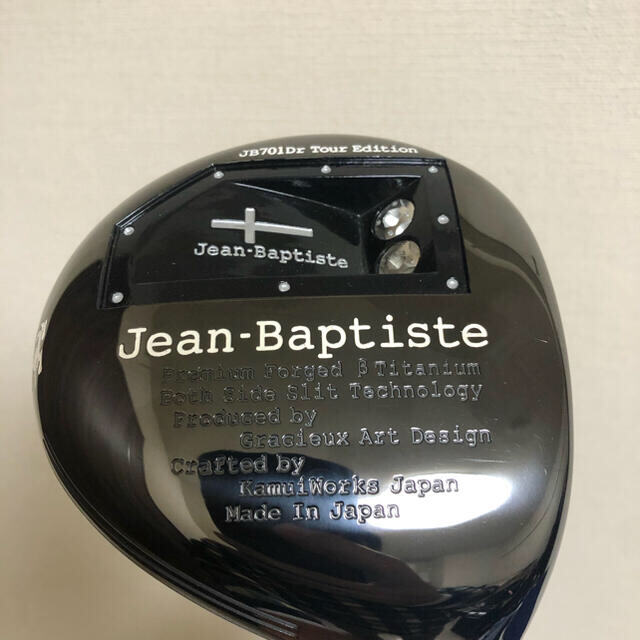 ジャンバティスト Jean Baptiste JB701 ドライバー