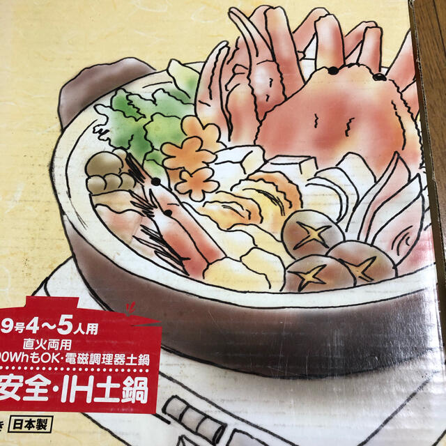 SALE/64%OFF】 IH対応 四日市ばんこ焼 土鍋 9号 4-5人用 abamedyc.com