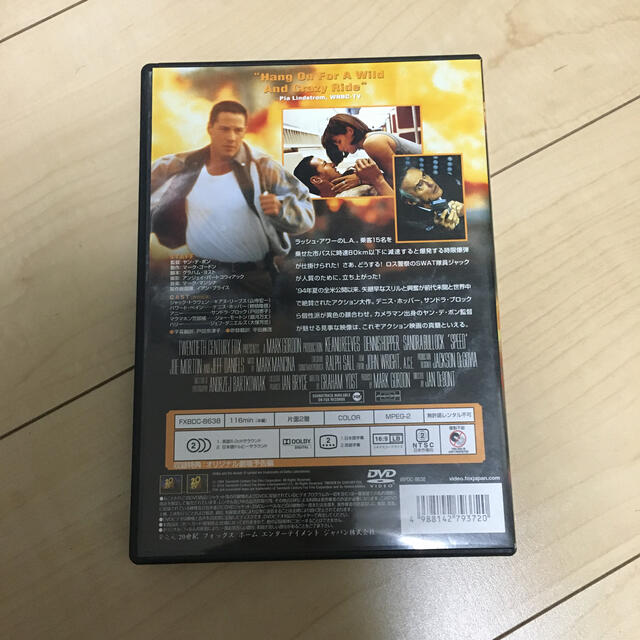 スピード DVD エンタメ/ホビーのDVD/ブルーレイ(外国映画)の商品写真