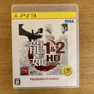 セガ(SEGA)の龍が如く1＆2 HD EDITION（PlayStation3 the Best(家庭用ゲームソフト)