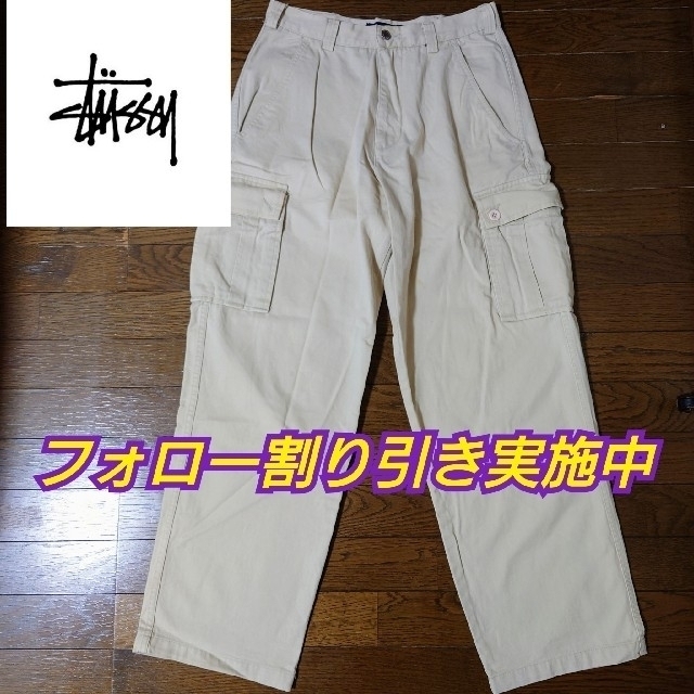 ステューシー　カーゴパンツ　３０インチ　古着　９０s　OLD STUSSY | フリマアプリ ラクマ