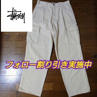 ステューシー(STUSSY)のステューシー　カーゴパンツ　３０インチ　古着　９０s　OLD STUSSY(ワークパンツ/カーゴパンツ)