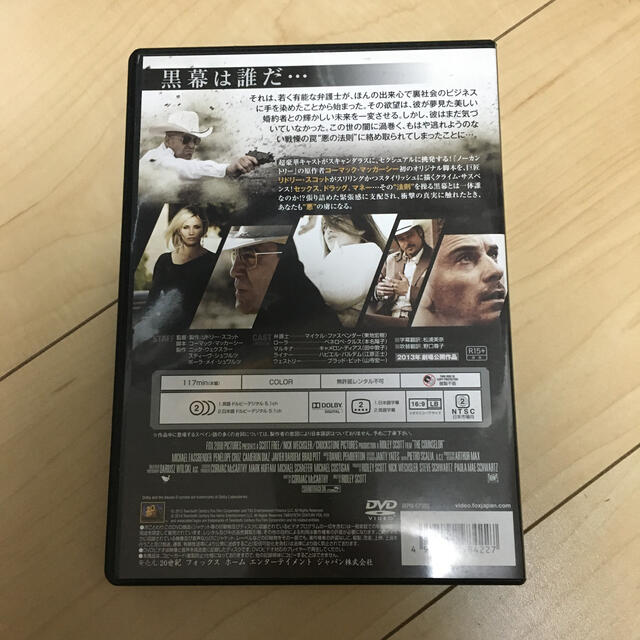 悪の法則 DVD エンタメ/ホビーのDVD/ブルーレイ(外国映画)の商品写真
