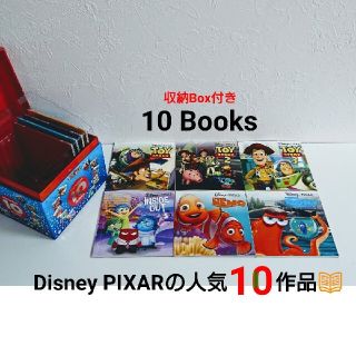 ディズニー(Disney)の新品☆収納箱付き ディズニー 英語の絵本 10冊セット DisneyPIXAR(洋書)