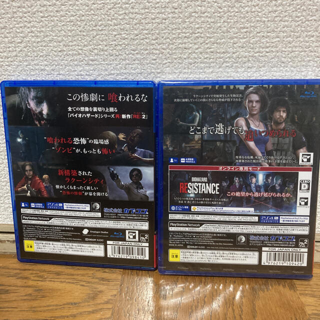 【未開封あり】PS4 バイオハザードRE:2/3 Zバージョン