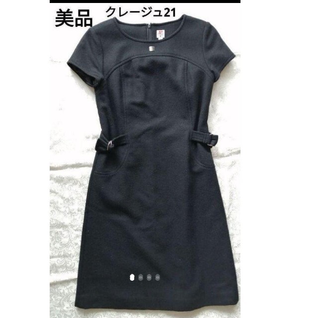 Courreges(クレージュ)の美品 クレージュ21 黒 ワンピース 40　 秋　冬 レディースのワンピース(ひざ丈ワンピース)の商品写真